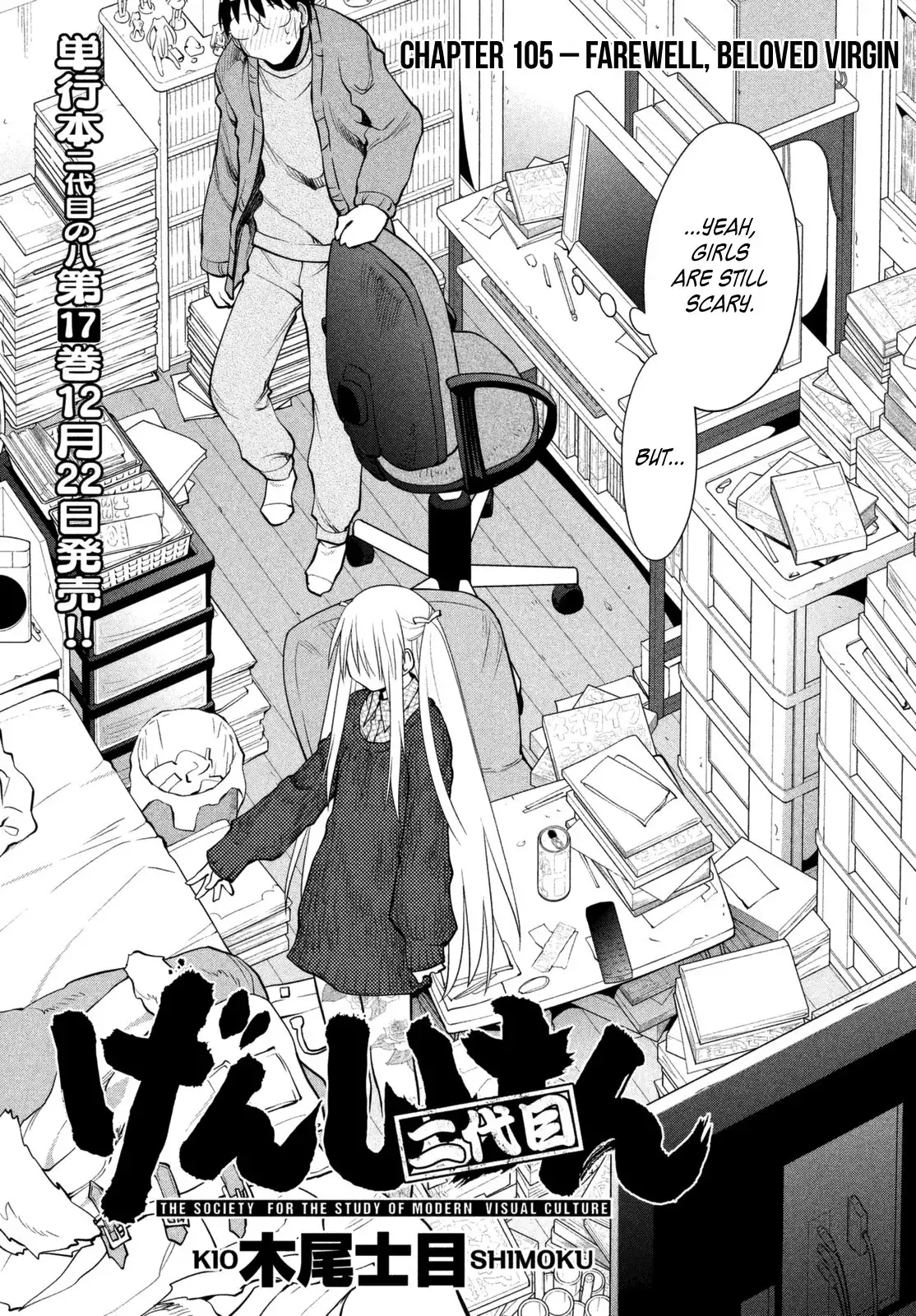 Genshiken Nidaime Chapter 105 3